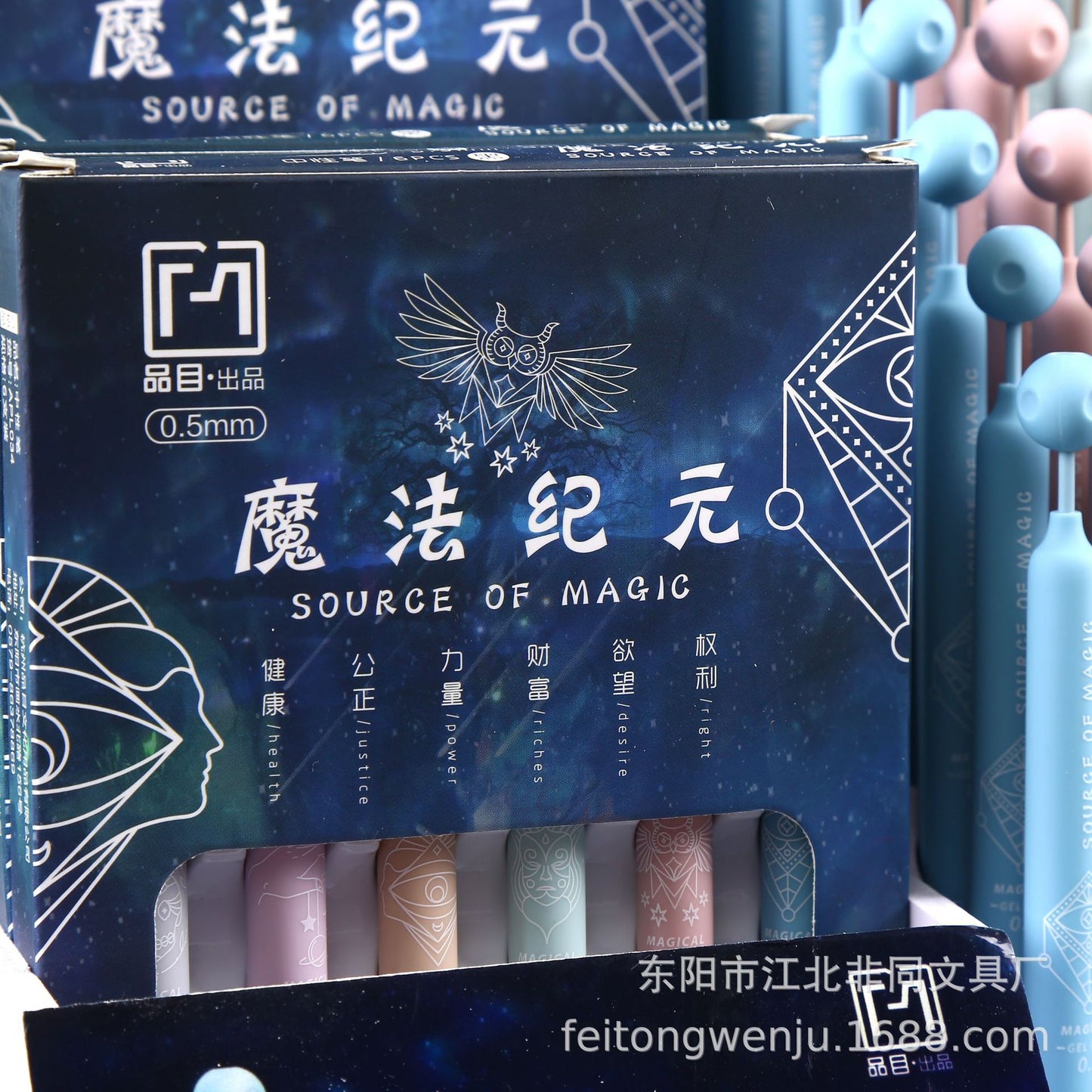 Metaverse Gel Pen Set