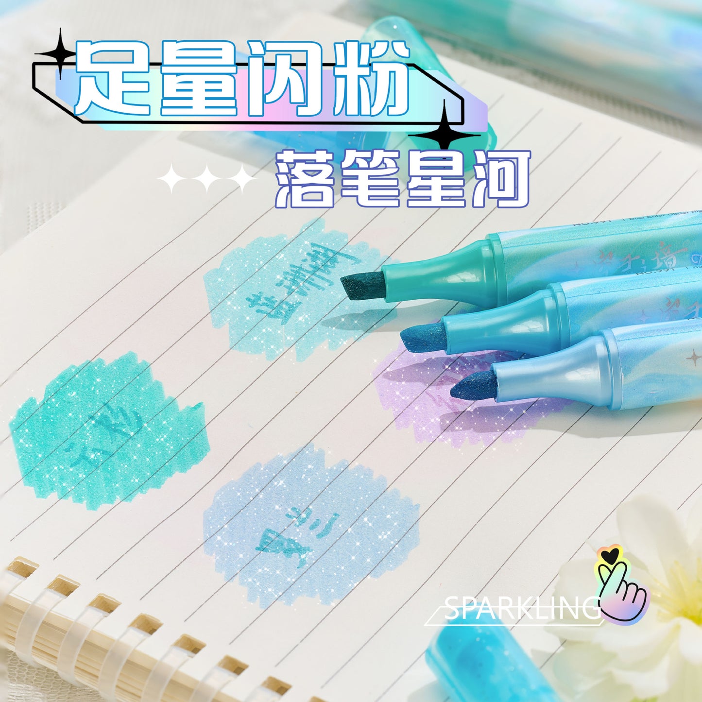 Kawaii Glitter Highlighter