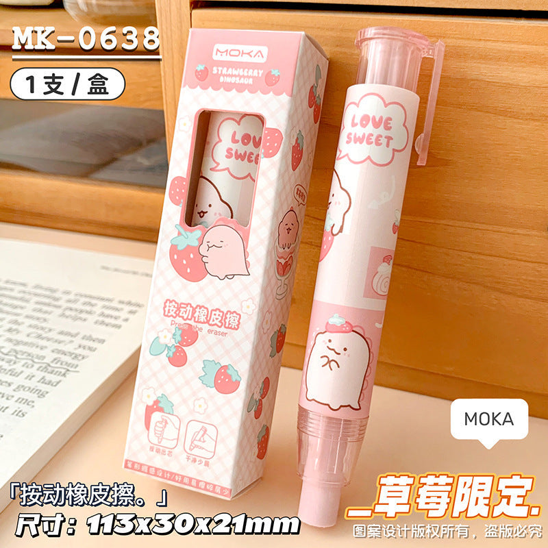 Kawaii Push-Pull Eraser
