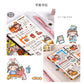 Kawaii Washitape Set