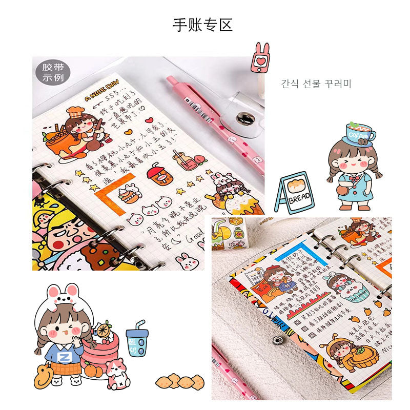 Kawaii Washitape Set
