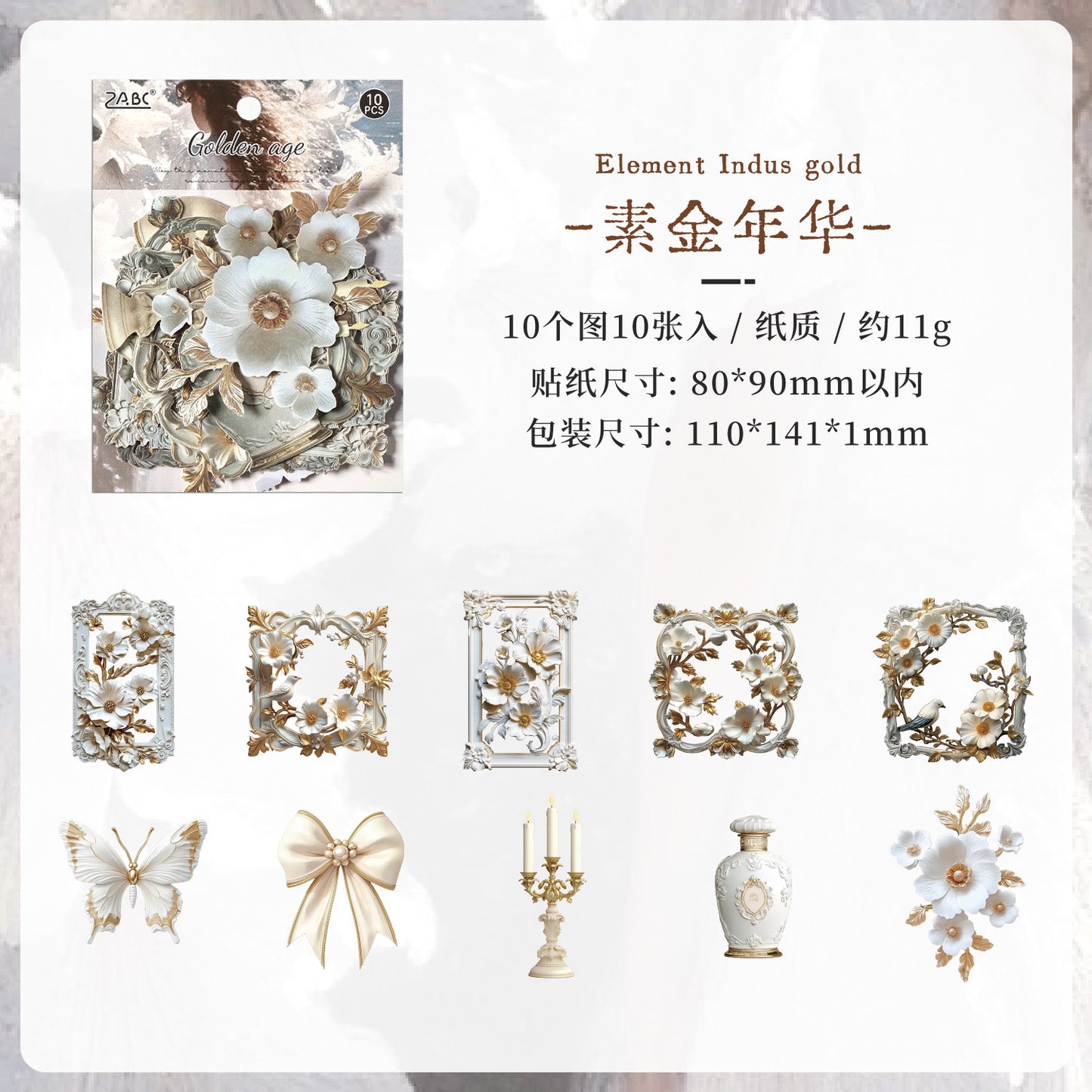 Shadow Flower Series Sticker Pack