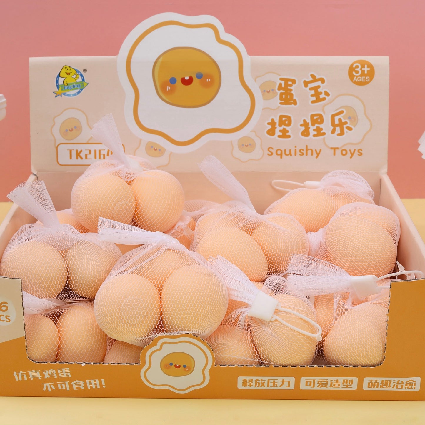 Egg Squishy