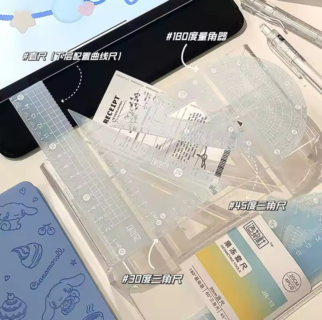 Pastel Ruler Set – diecutsmart