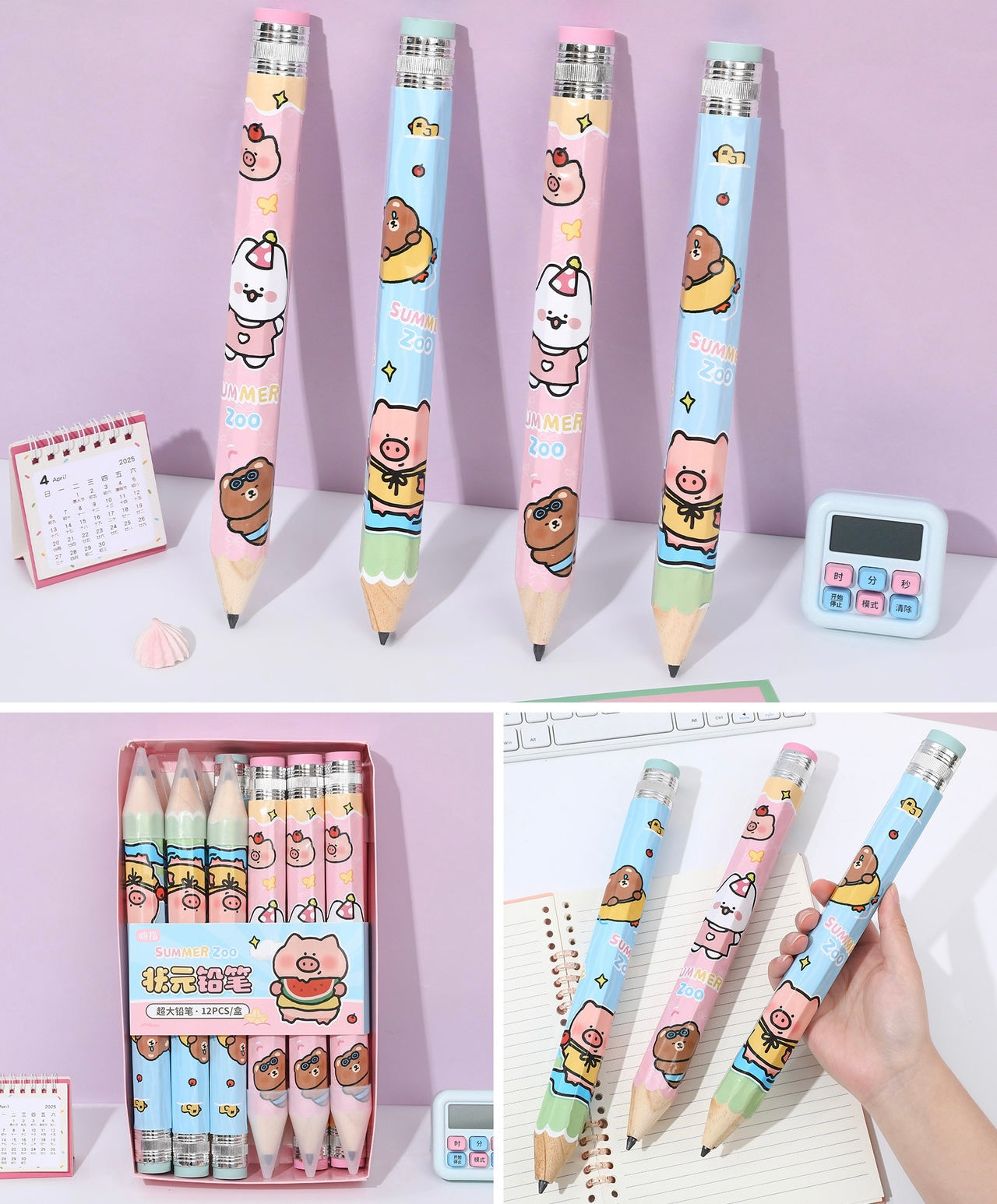 Kawaii Jumbo Pencil