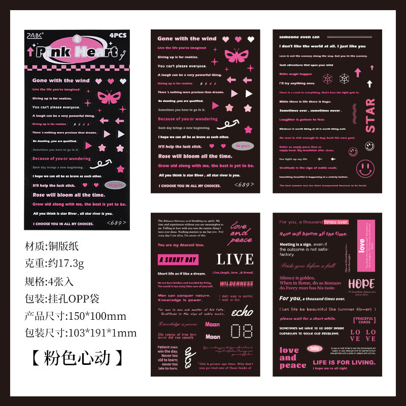 Journaling Qoute Stickers