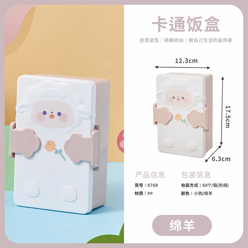 Baa Baa Sheep Tiffin Box