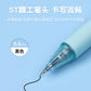 Kawaii Black ink Gel Pen