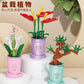 Petal Flower Pot Lego