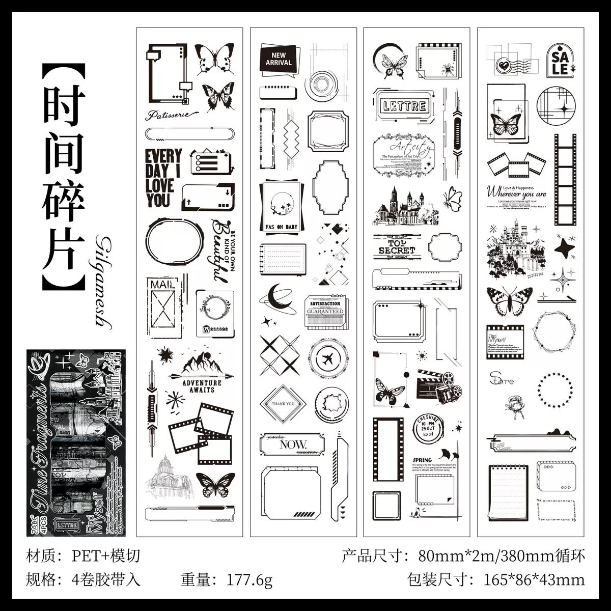 Vintage Film Pet Washitape Roll