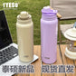 Premium TYESO Insulated Tumbler