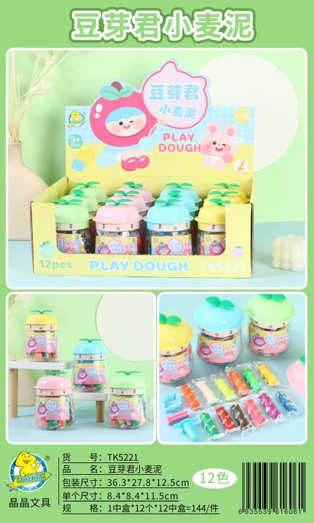Kawaii Kids Clay Set
