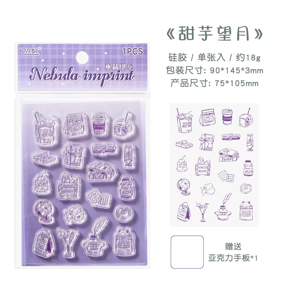 Kawaii Mini Stamp
