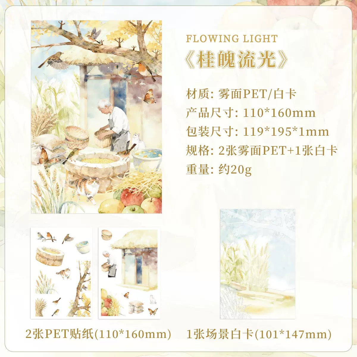 Landscape Deco Sticker