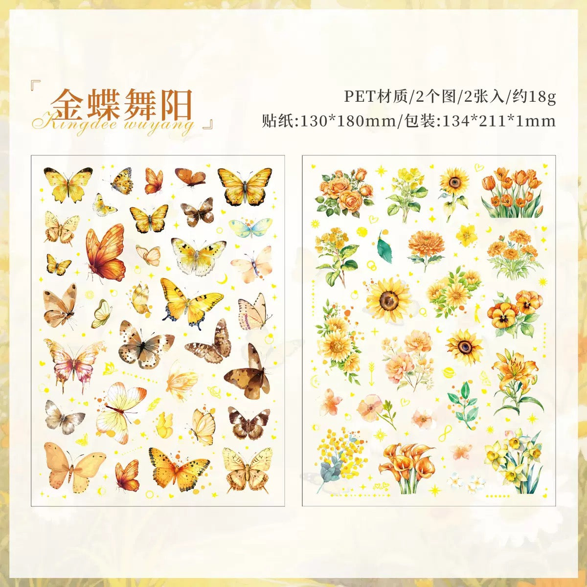 Butterfly Bliss Deco Stickers