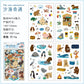 Animal Stories Deco Sticker