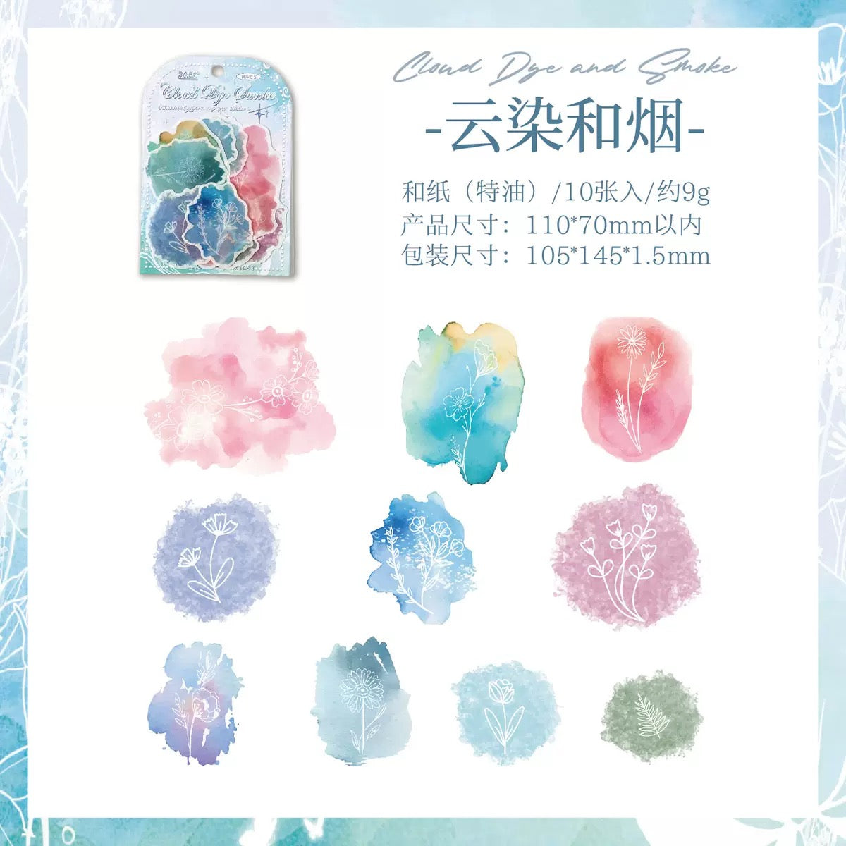 Bubble Pop Dream Sticker Pack