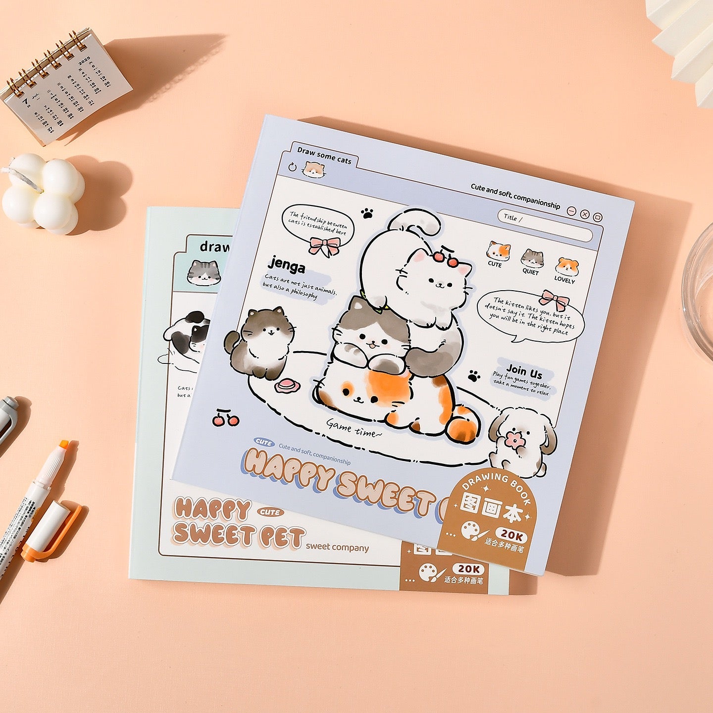 Happy Sweet Pet Drawing Book