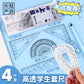Flexible Ruler Set