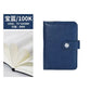 Mini Pocket Diary