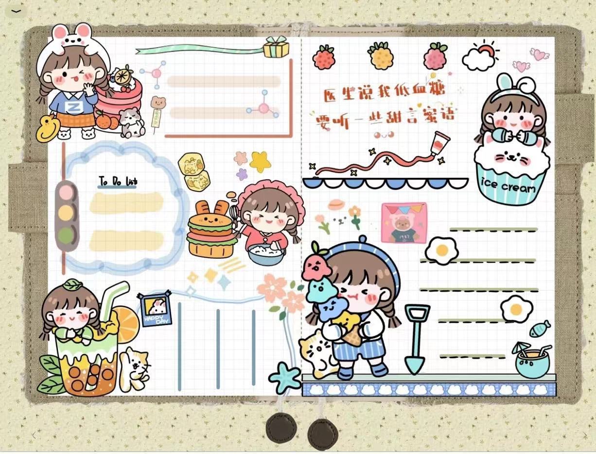 Kawaii Washitape Set