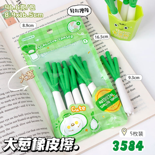 Onion Eraser