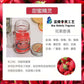 Scented Jar Candle