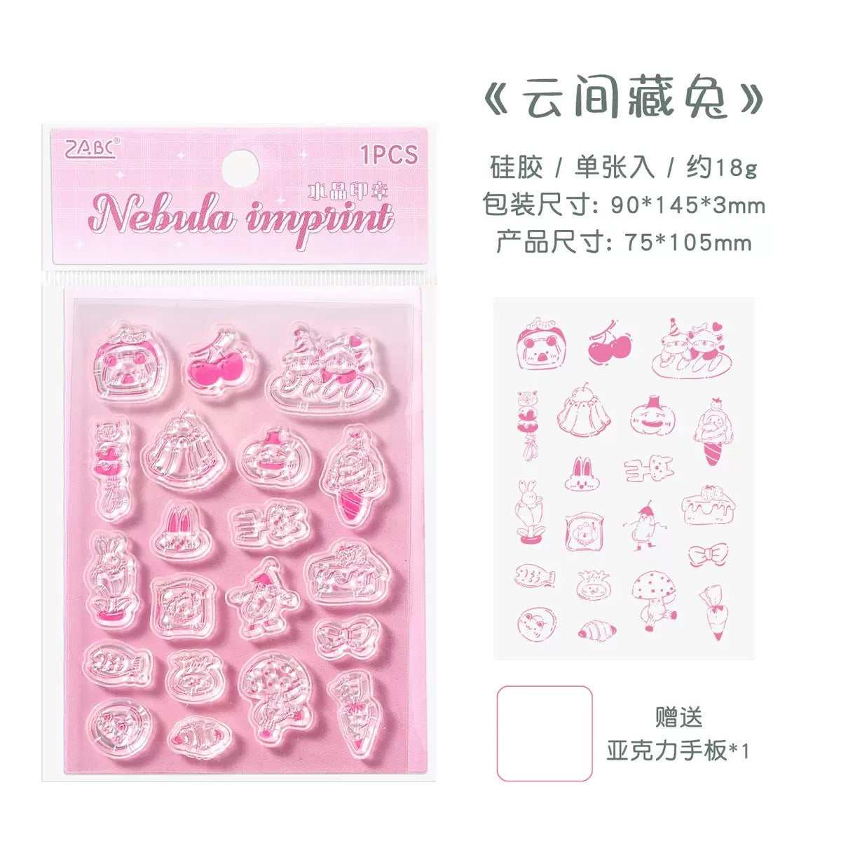Kawaii Mini Stamp