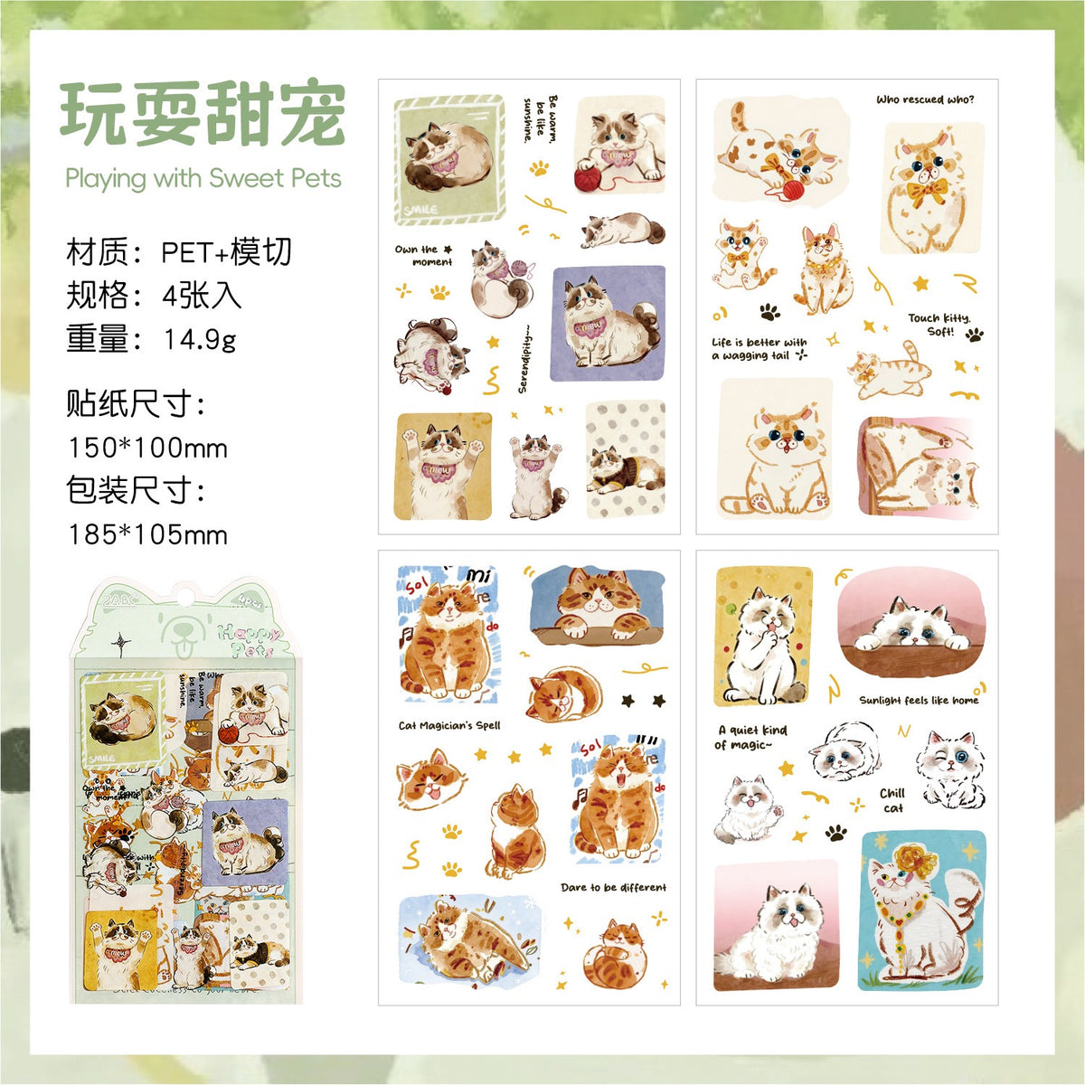 Sugar Paws Sticker Pack