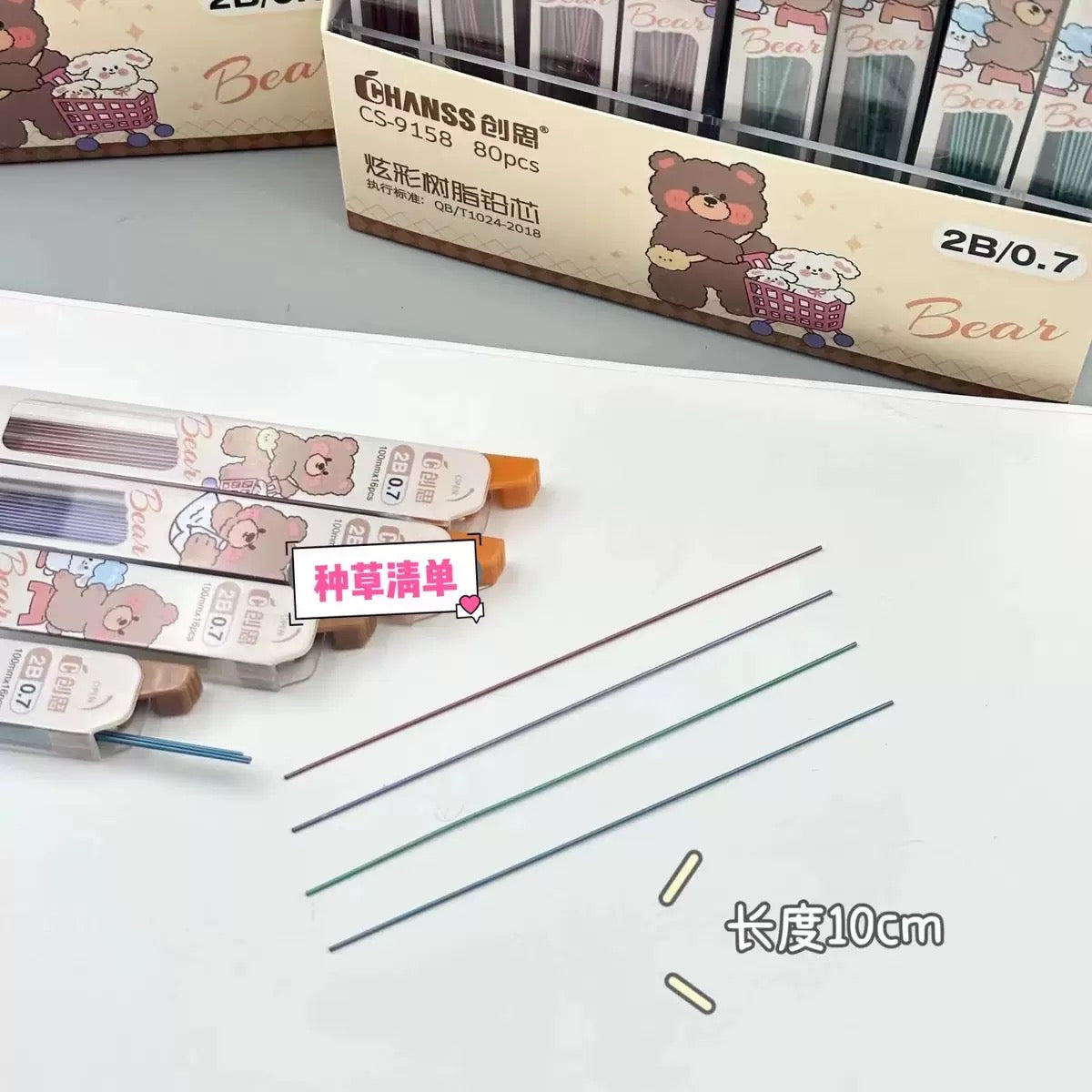 Honey Bear Lead Refills