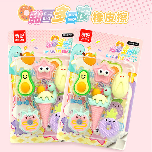 Dessert Eraser Set