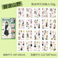 Character Theme Deco Sticker Book