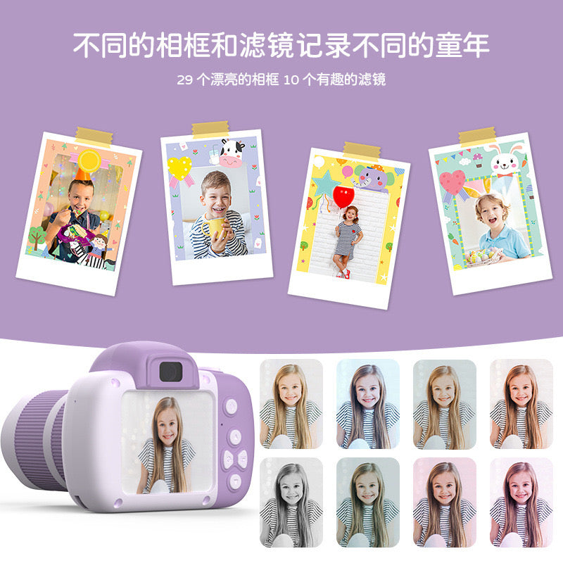 Mini Kids Digital Camera
