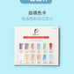 Solid Watercolor Paint Set