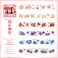 Journal Pet Sticker Roll (6 Roll Box)