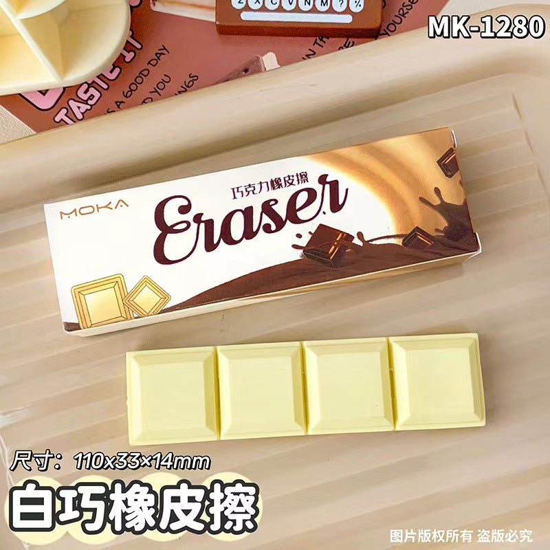 Chocolate Eraser