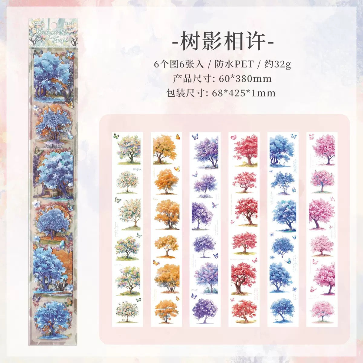 Journal Long Sticker Pack