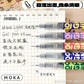 Moon Light Gel Pen 9pcs Pack