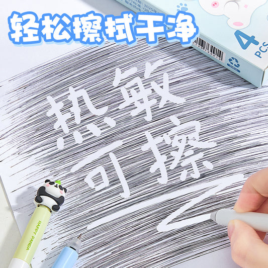 Planet Spin Erasable Pen