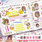 Kawaii Deco Sticker Book (1000pcs)