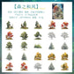 Green Forest Deco Stickers