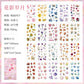 Nature Floral Deco Sticker Book