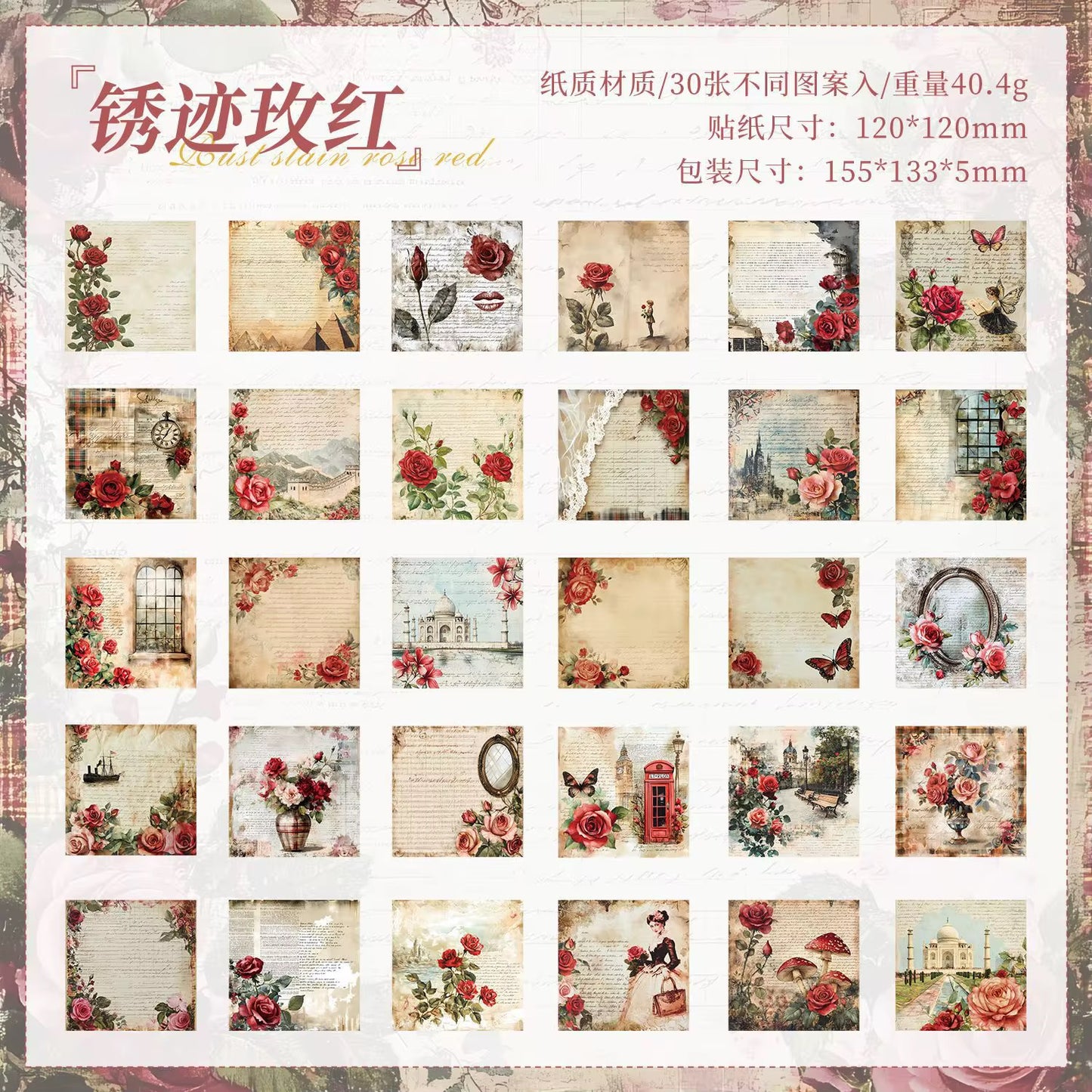 Vintage Mini Paper Book