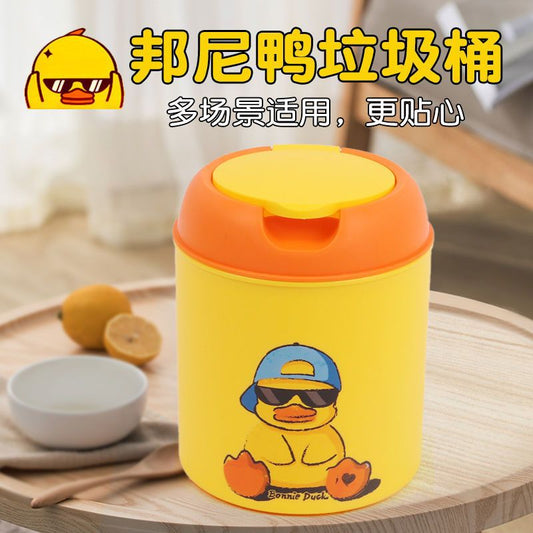 Kawaii Duck Dust Bin