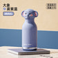 Kawaii Animal  Tumbler
