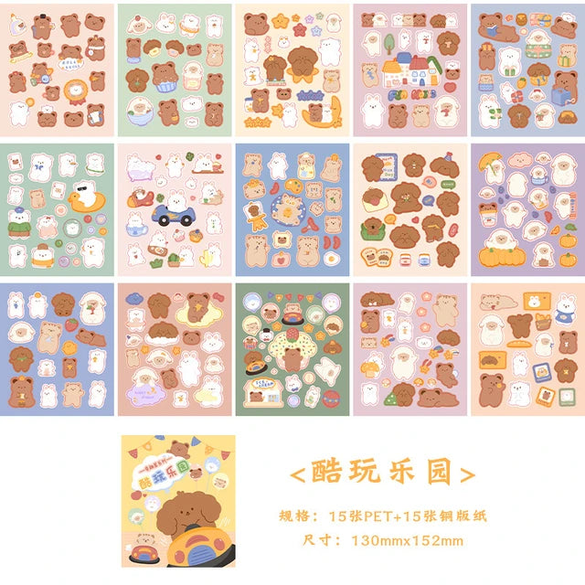 Kawai Sticker Book