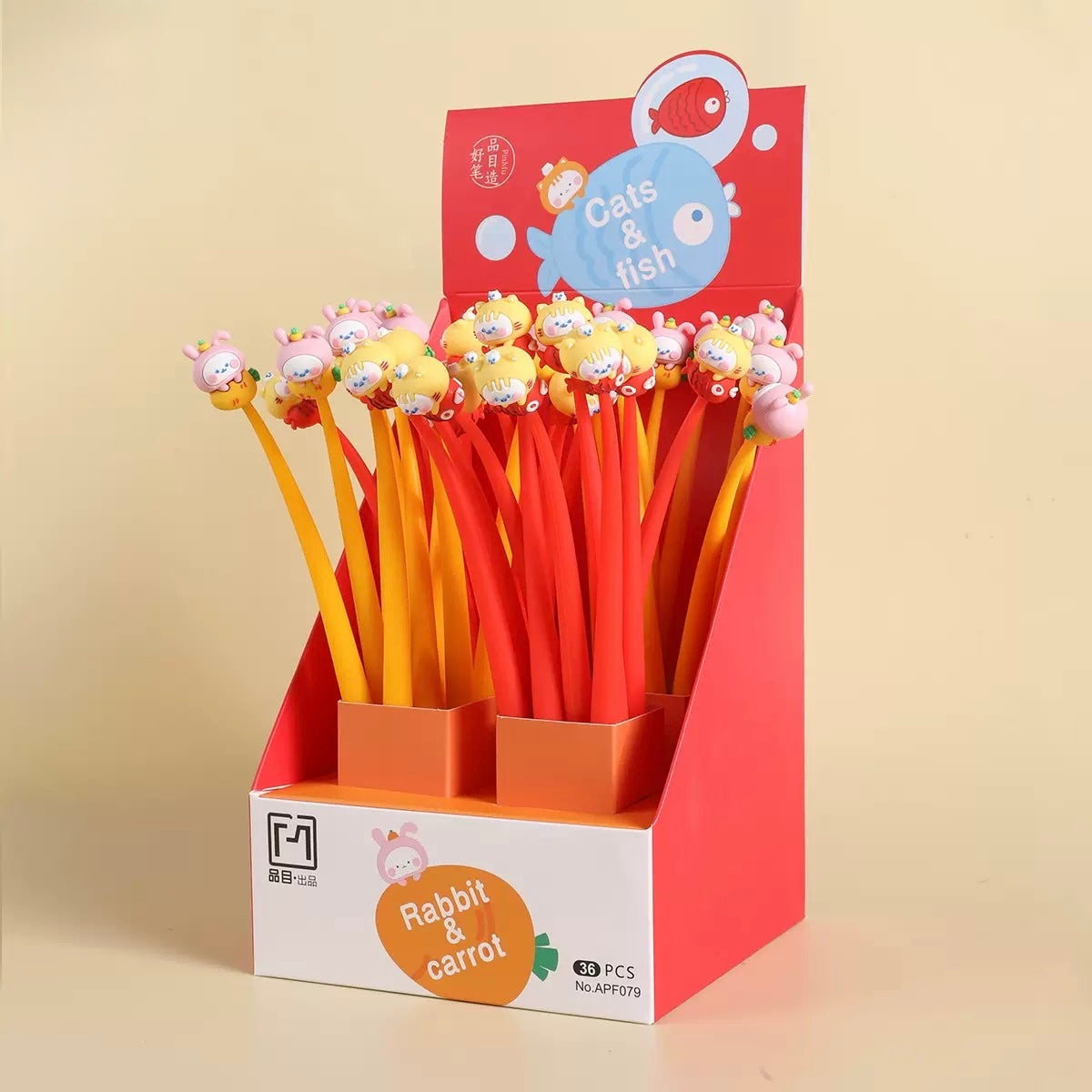 Cat Fish Dancing Pen