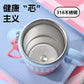 Gingham Mini Tumbler