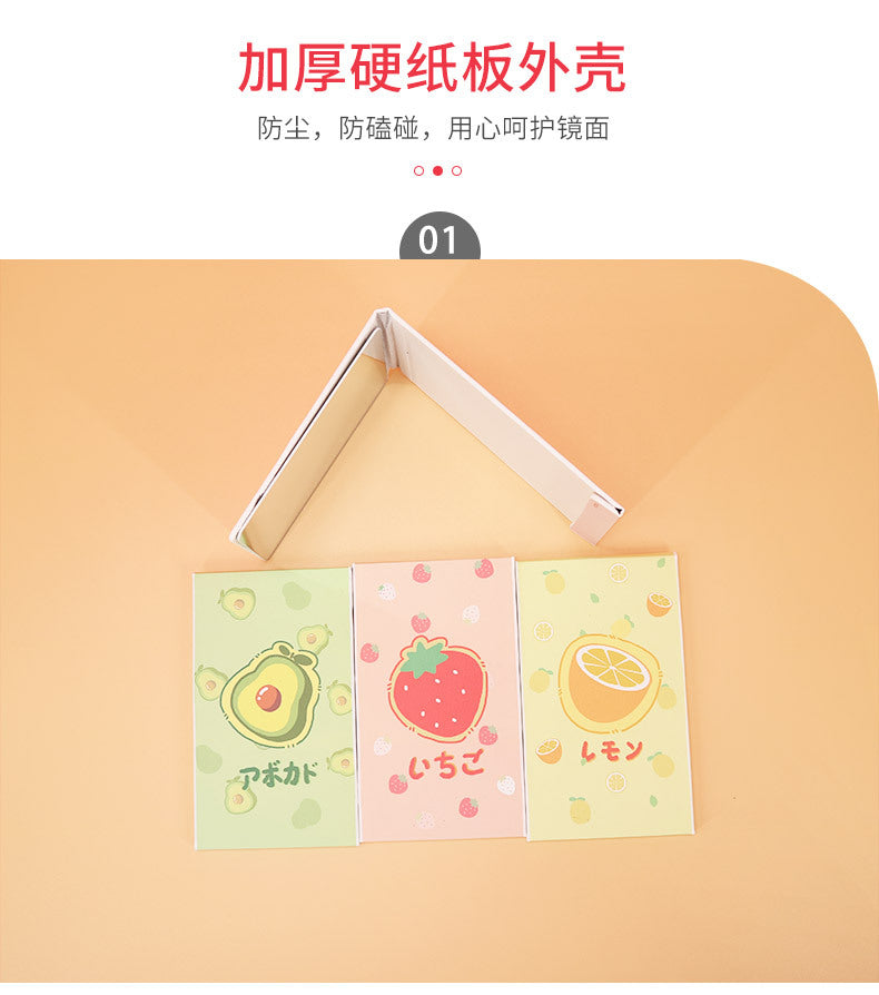 Mix Fruit Folding Mirror A6