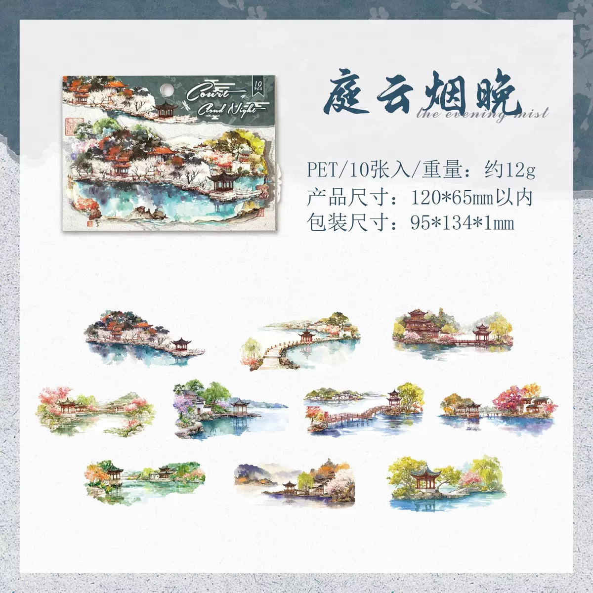 Ancient Storybook Stickers